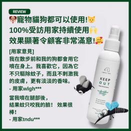 Simply Dog Keep Out 身體防護噴霧 150ml \\草本油複合物有效阻擋害蟲、蚊子和昆蟲// MADE IN KOREA